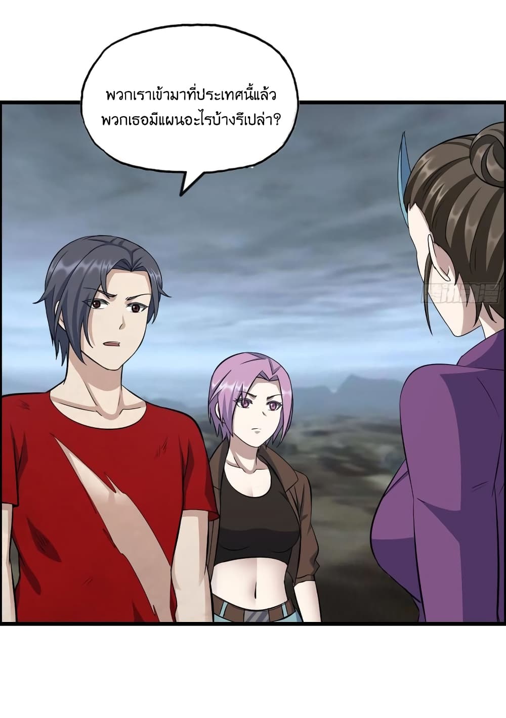 I Am Carrying Gold From The Post Apocalyptic World ตอนที่ 420 (8)